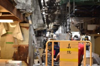 Tsukiji Fish Market