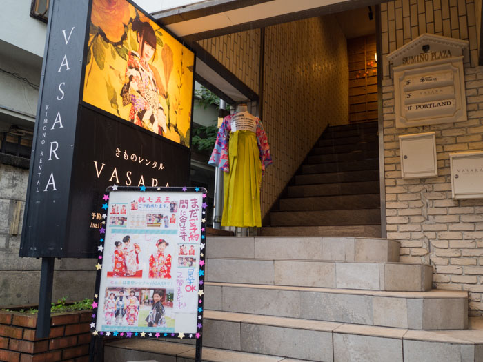 Kimono rental on Komachi dori in Kamakura.