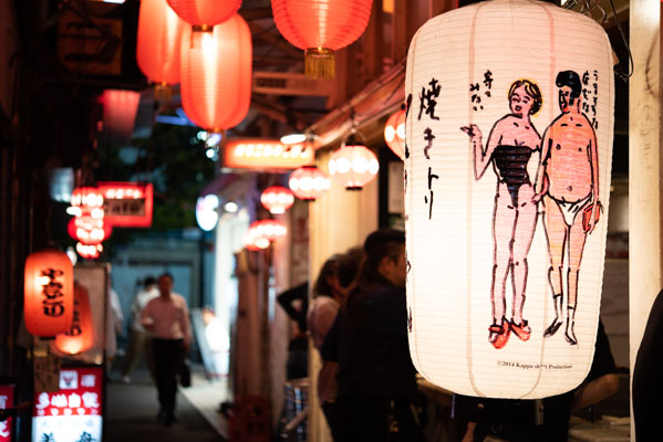 Kichijoji Alley Tokyo