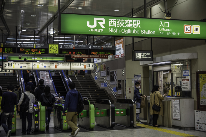 JR Nishi-ogikubo station entrance