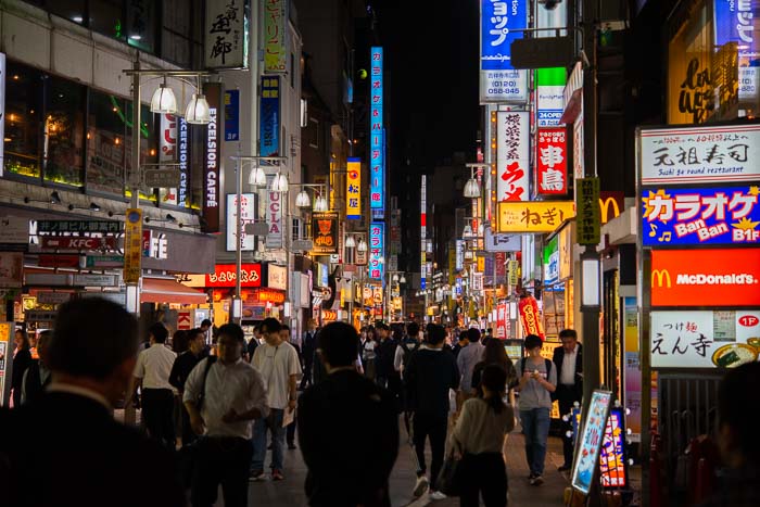 Downtown Kichijoji at night