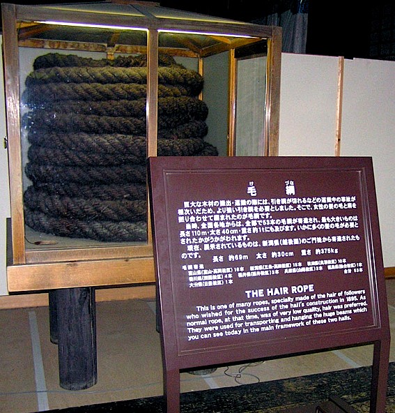 Higashi Honganji Temple Hair Rope