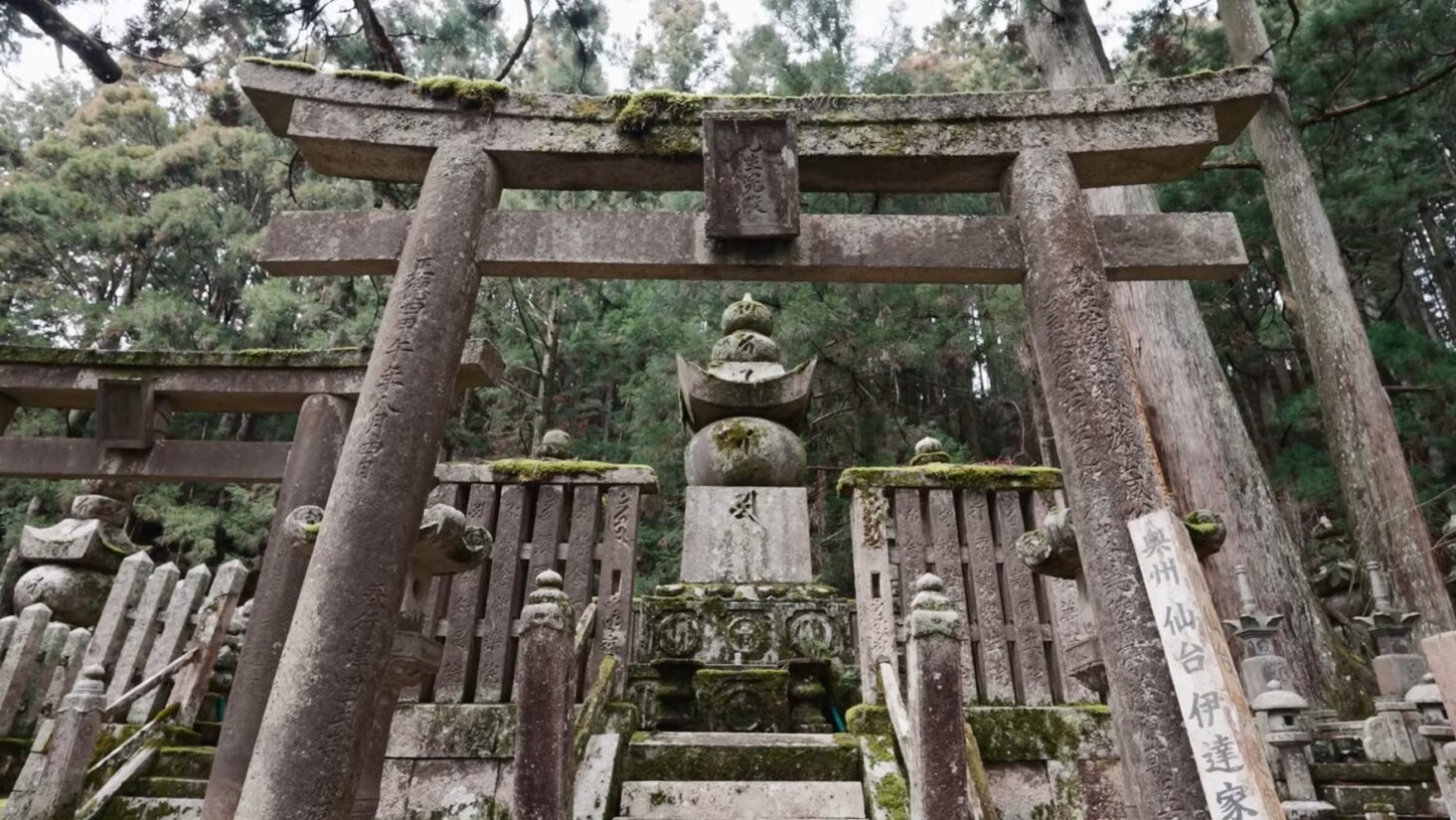 Okunoin Temple in Koyasan
