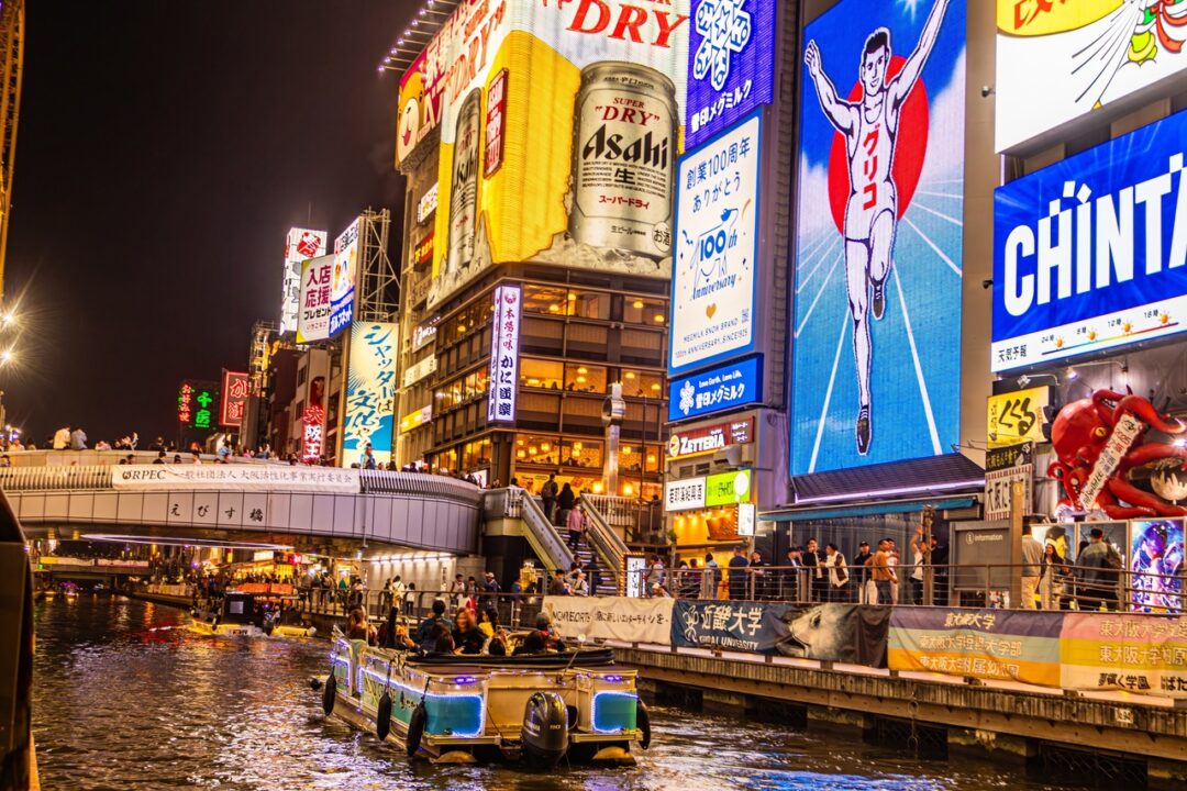 Dotonbori in Osaka