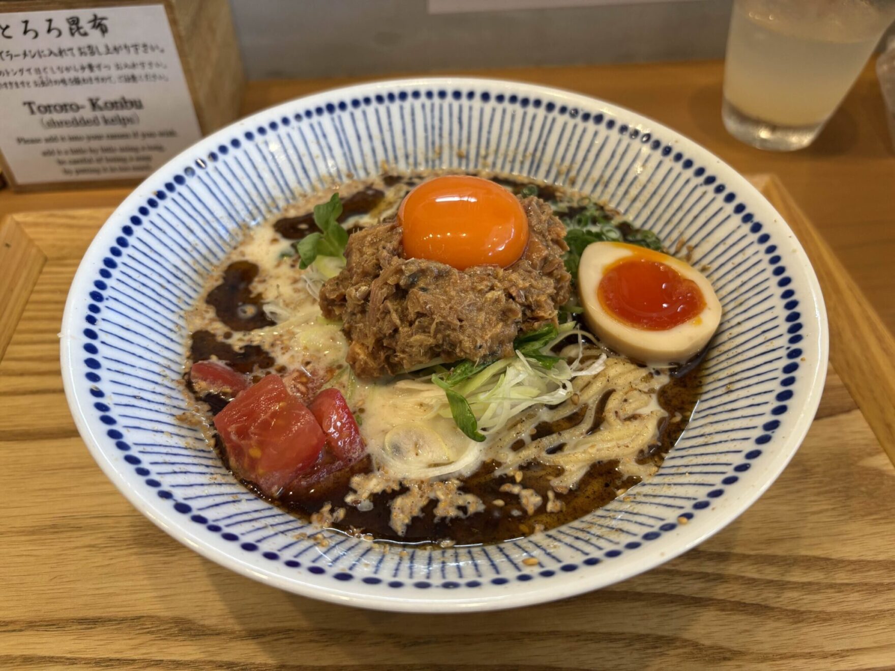 Miso Ramen Miso Ramen