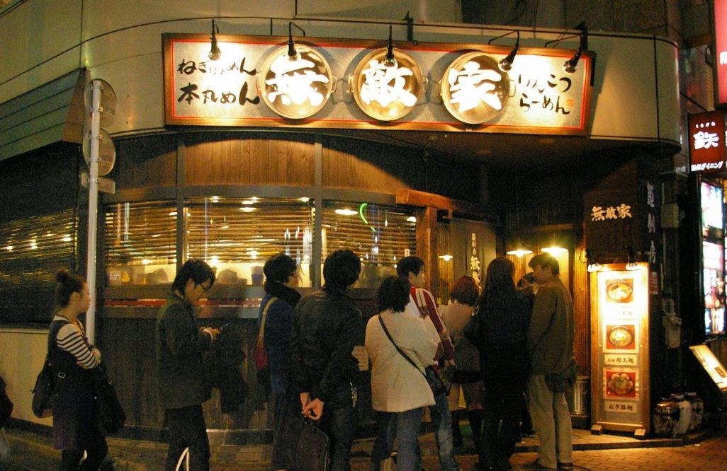 Mutekiya Ikebukuro Mutekiya Ikebukuro