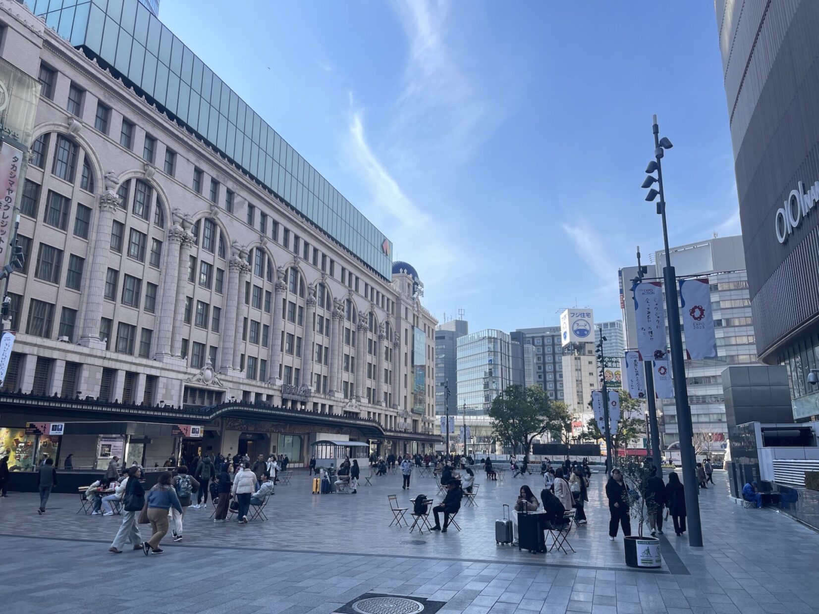 namba city square