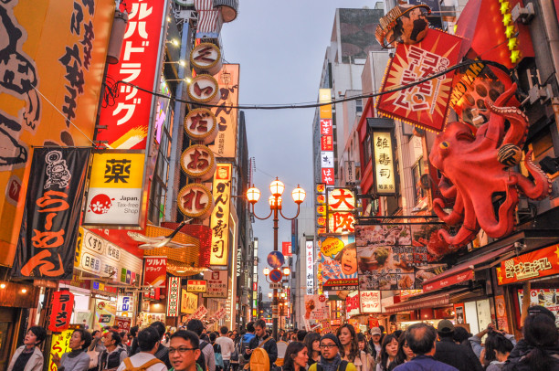 dotonbori namba