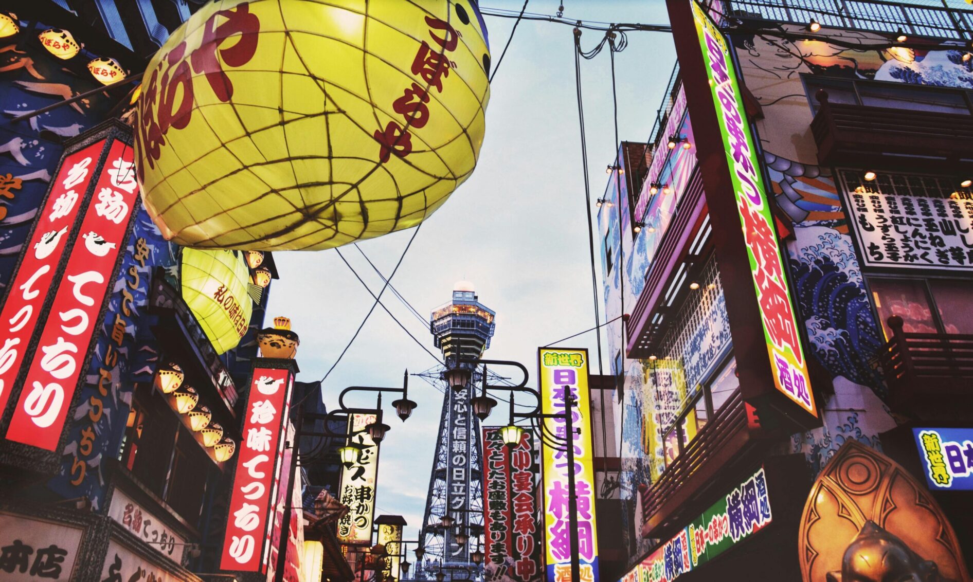 amychandra Osaka
