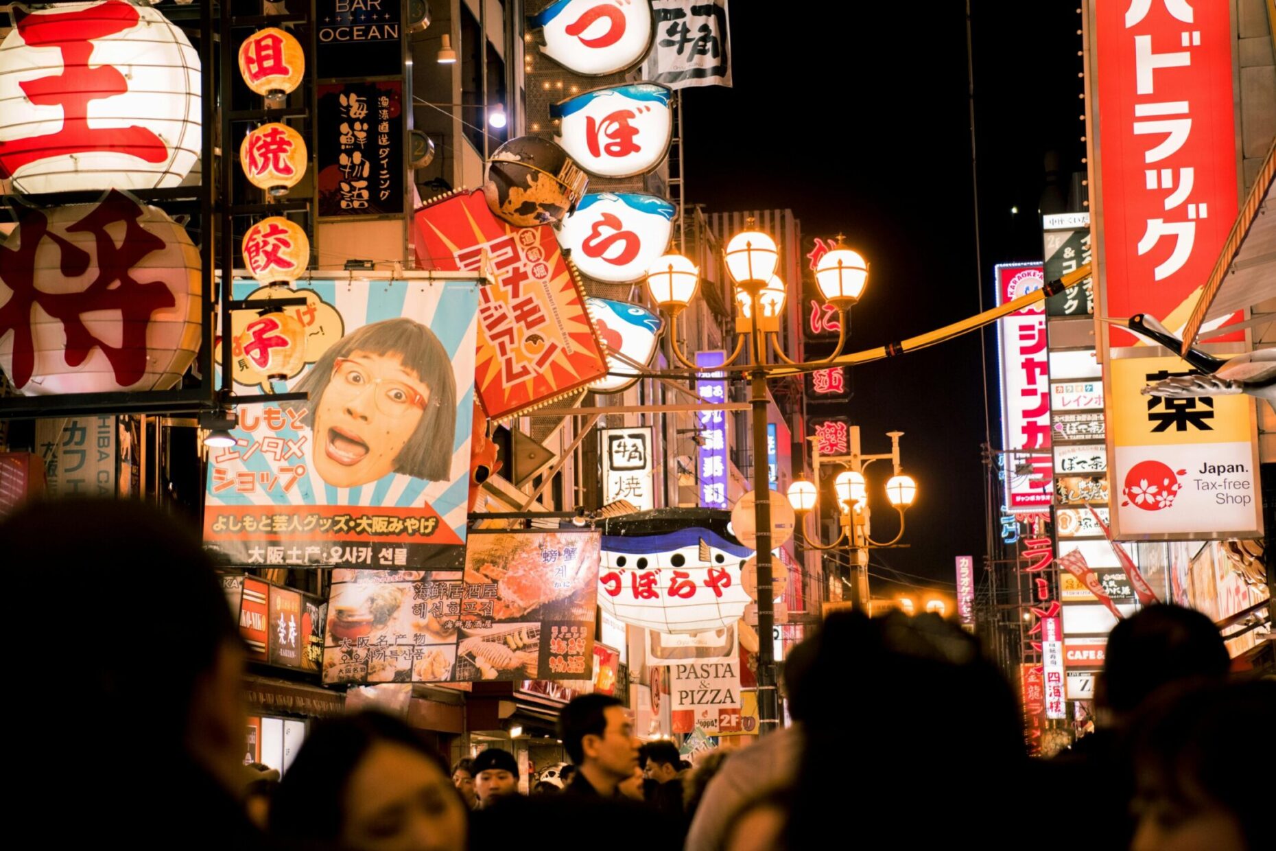 Satoshi namba lights