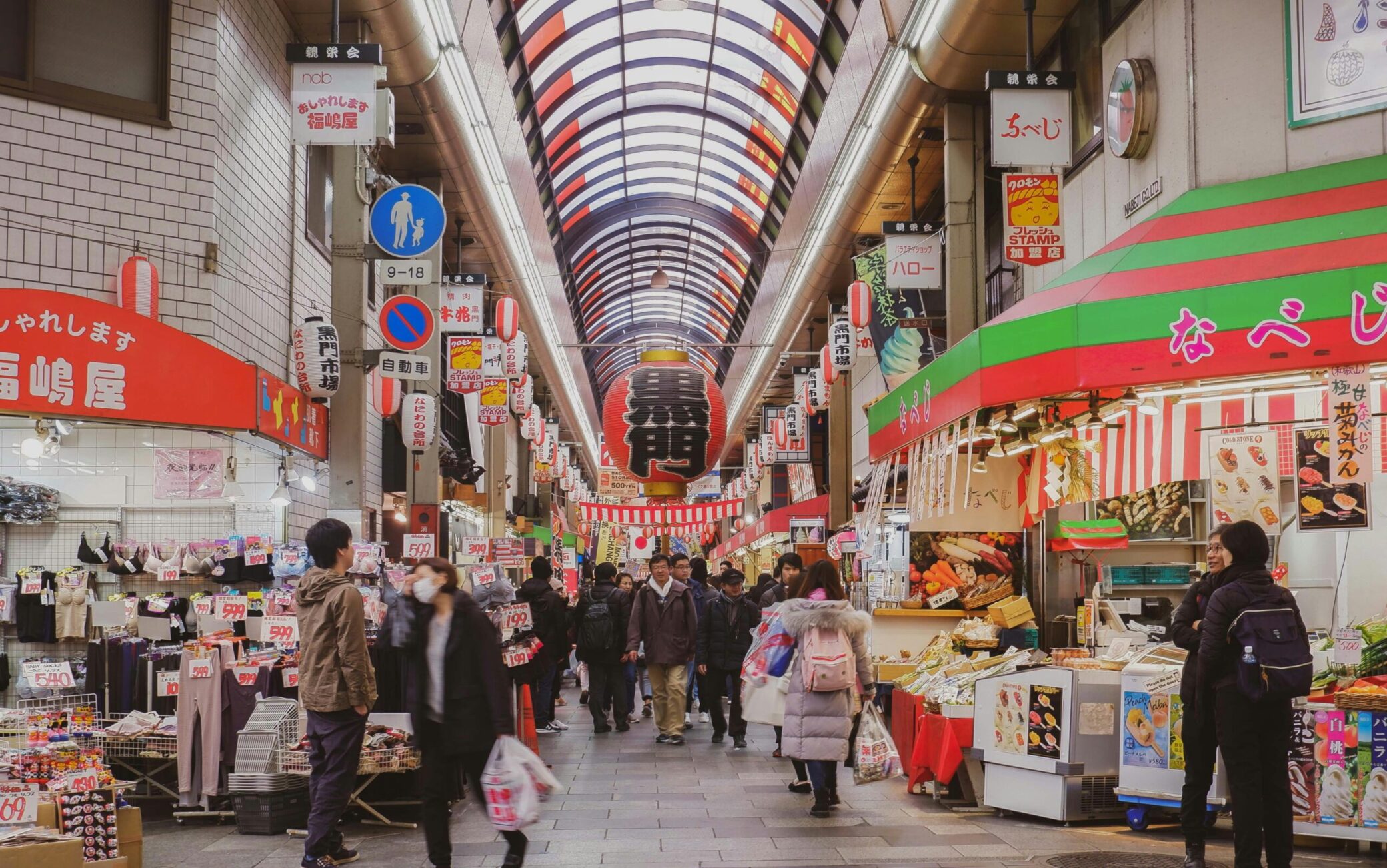 Kuromon fish market in Osaka by Helga Christina
