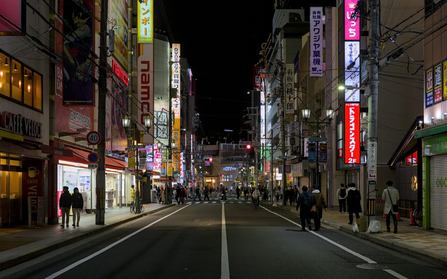 Den Den Town by Julien