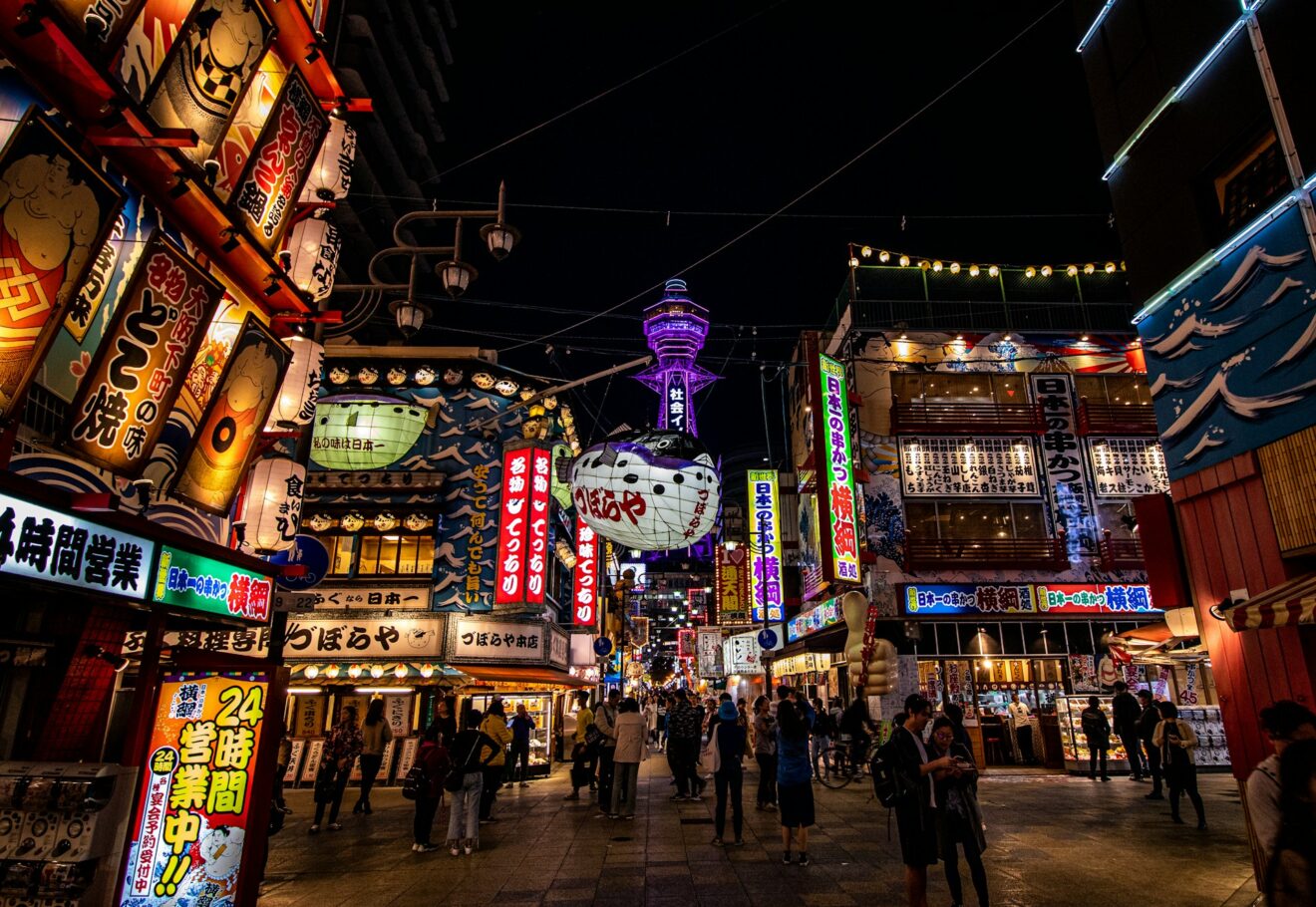 Shinsekai Osaka by Robby Mccullough