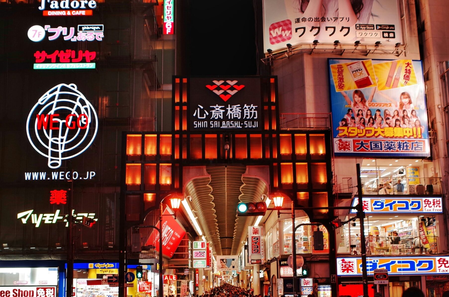 Shinsaibashi shopping arcade by Steven Tso
