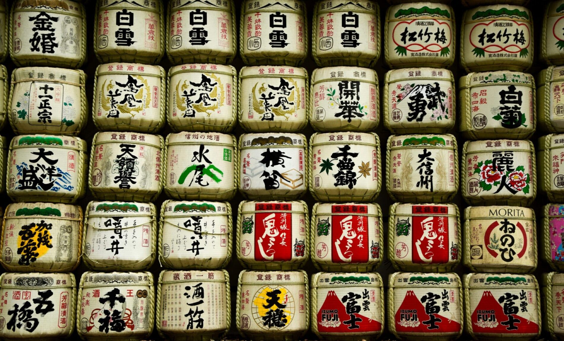 Sake barrels by Claudio Sake barrels by Claudio
