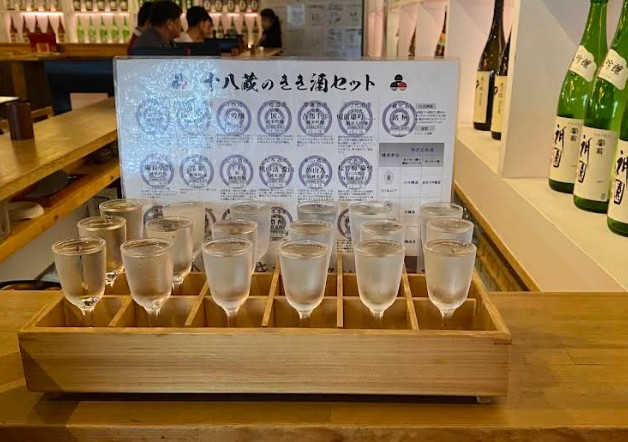 fushimi sake village 18 sake flight fushimi sake village 18 sake flight