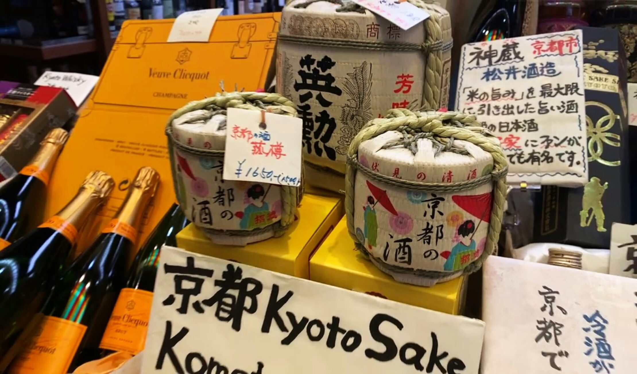 Kyoto sake in Nishiki by Jessica Kyoto sake in Nishiki by Jessica