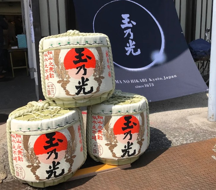 tama no hikari kyoto sake tama no hikari kyoto sake