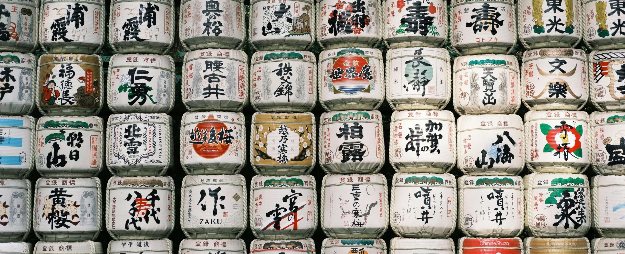 Sake barrels in Tokyo by Zonghaofeng